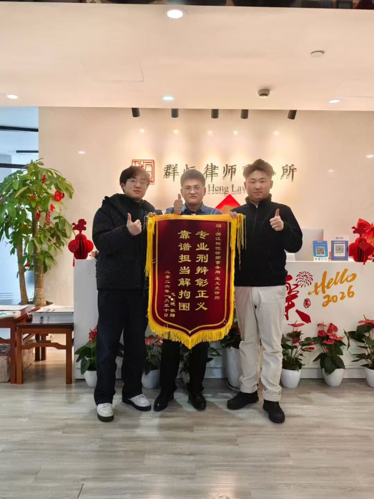 带人赌博拿好处，涉刑被抓找律师，侦查阶段无罪辩护成功，取保回家