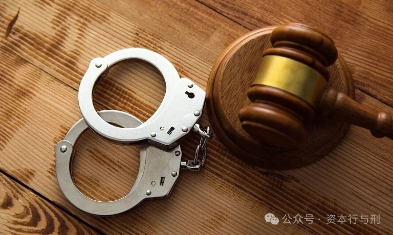 【入库案例】何某等非法买卖、邮寄枪支案——对非法买卖、邮寄具有免顶隔空击发功能的改制射钉器及其配件的行为定性