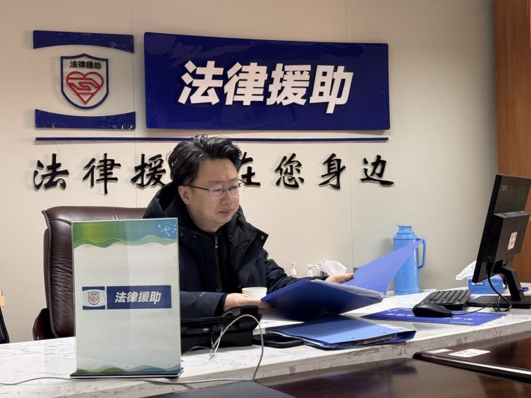 践公益初心 担法治使命 —— 浙江群恒律师事务所荣获浙江省律师行业社会责任奖